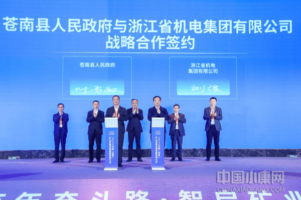 矿山井巷业高质量发展苍南这么干