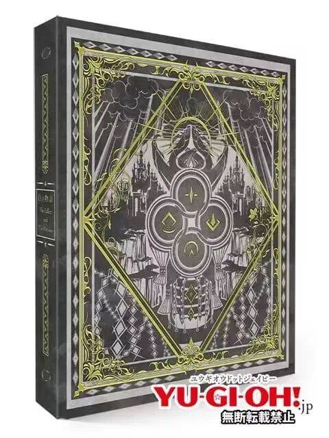 yugioh 白の物語 新品未開 6箱 White Story Shiro no Complete File: Story of White - Yugipedia