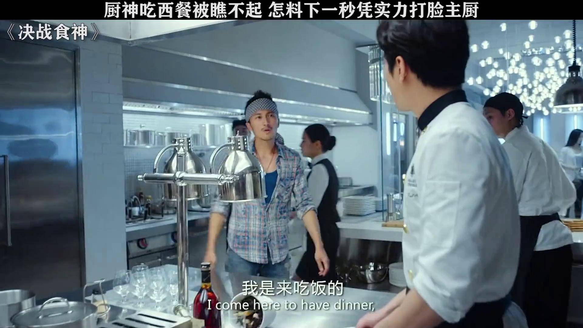决战食神豆瓣=决战食神 影评
