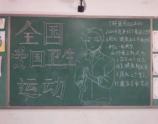 在全班形成文明健康,绿色环保的生活风尚,共同建设健康校园,各班围绕
