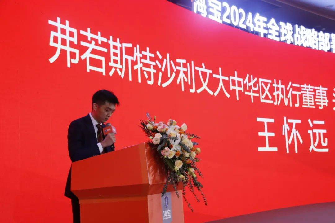 权威认证全球篷车市场销量第一海宝价值全面进阶加速迈