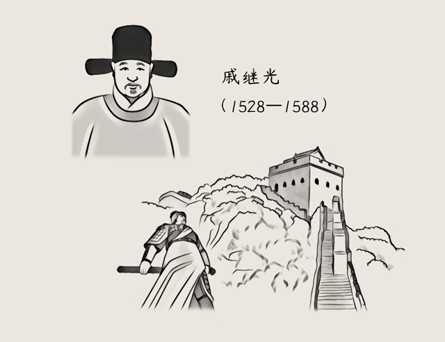 戚继光是抗倭名将,民族英雄,他在蓟镇总兵任上增修,加固镇边城至山