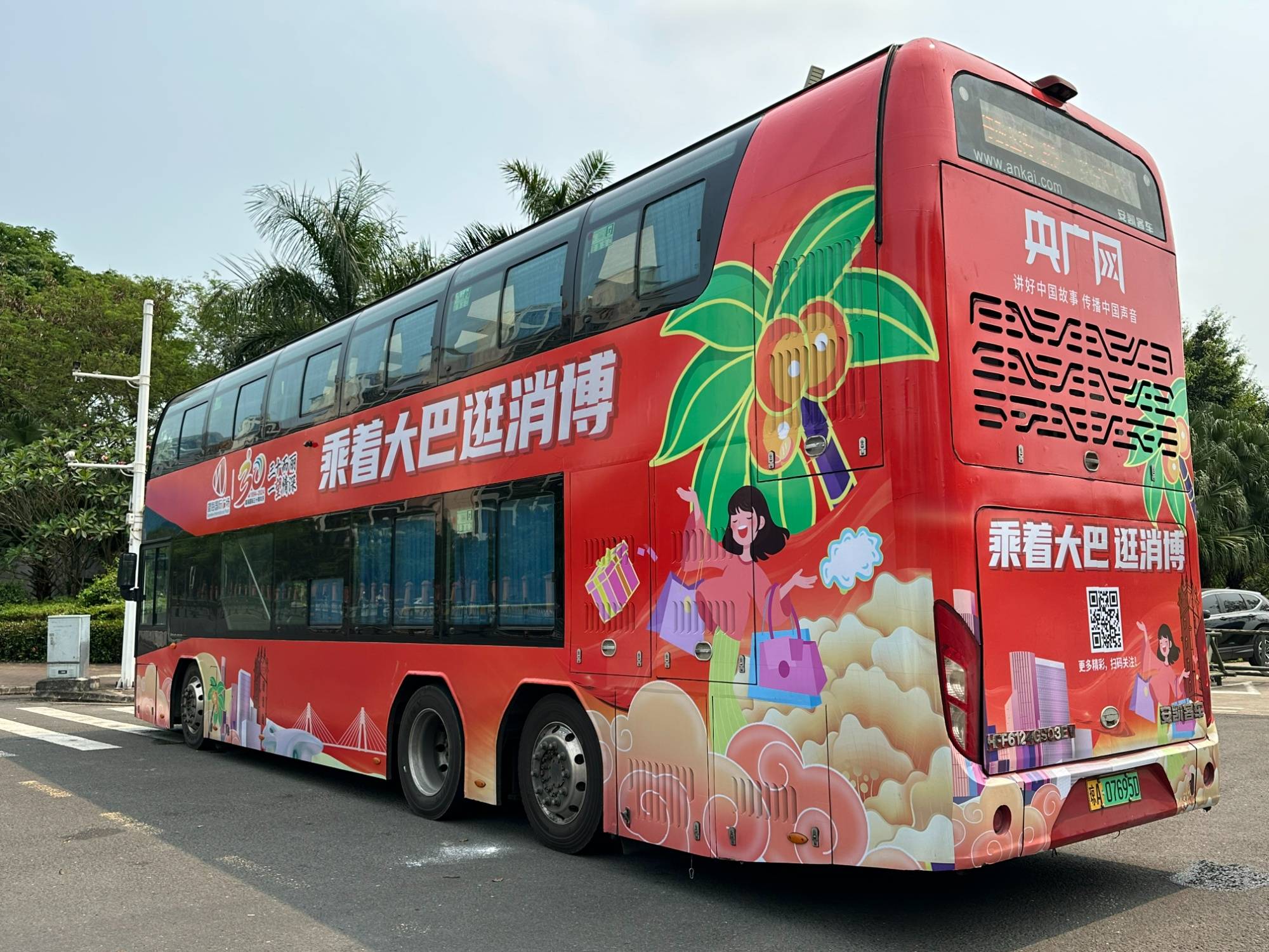 逛消博丨第四届消博会期间海口投入550辆公交车保障出行_运力_出租车