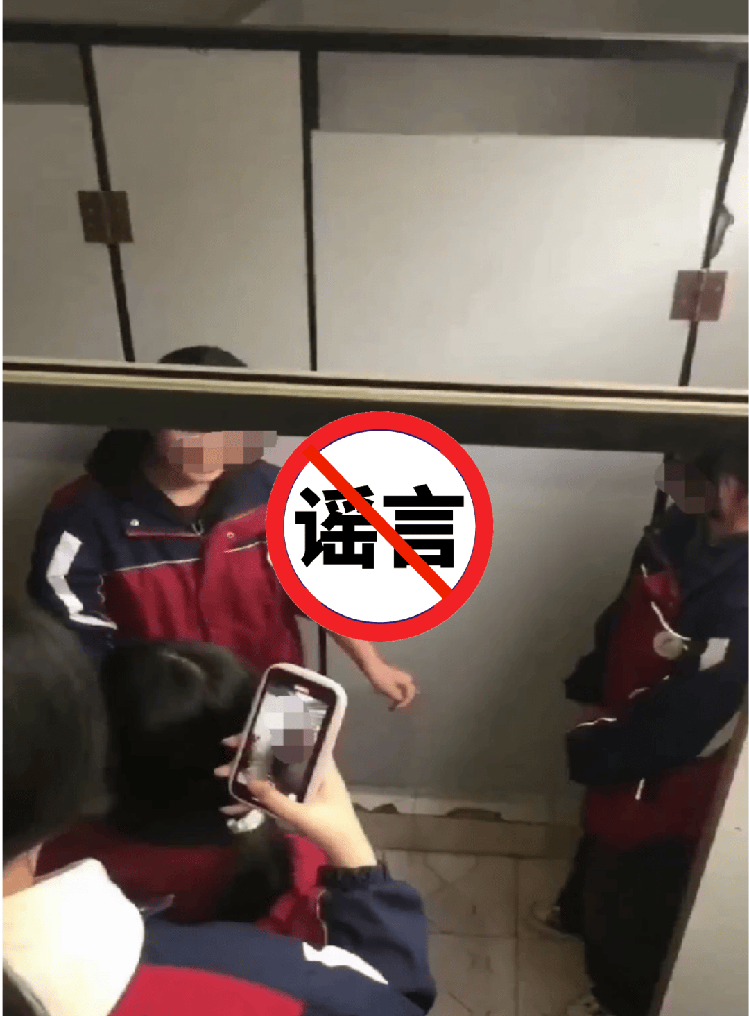 遂宁一学校学生在女厕内被围殴官方回应