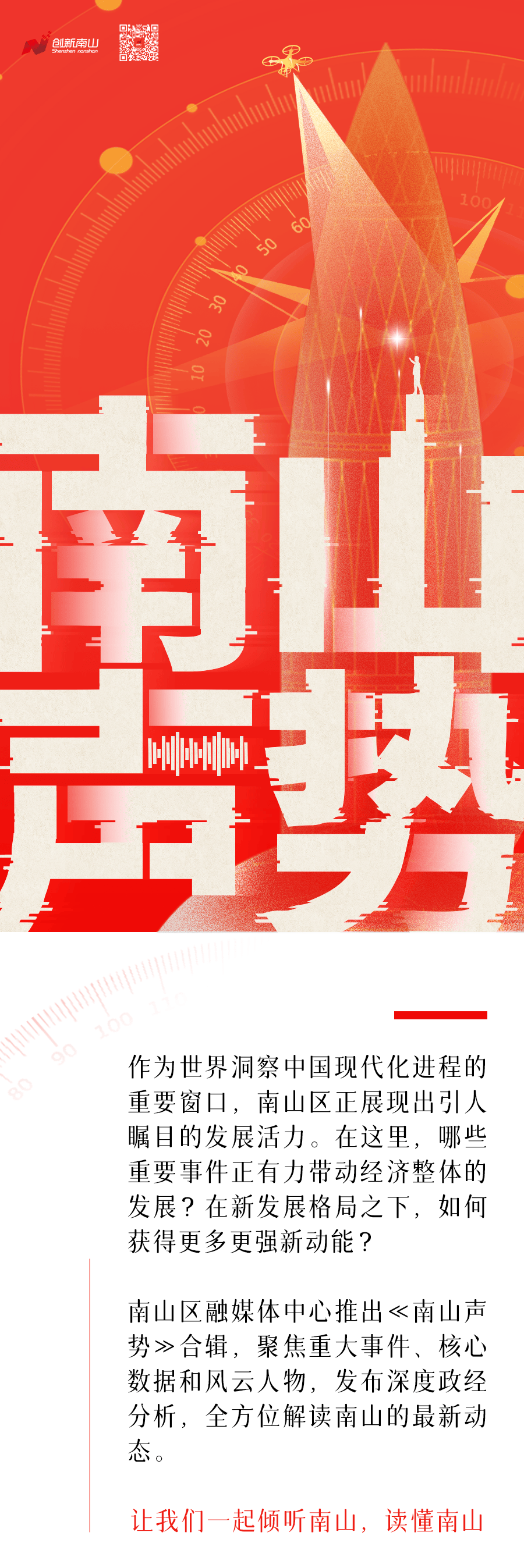 当清晨的第一缕阳光照向深圳湾科技生态园,众多ai企业成为深圳湾畔的