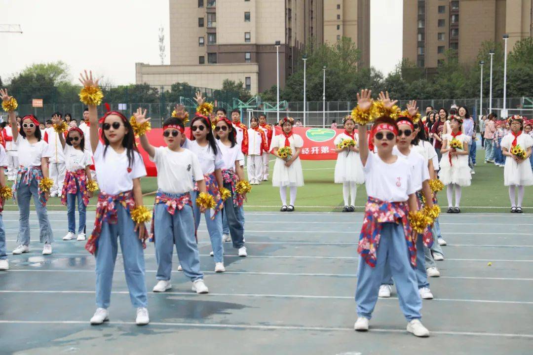 追梦扬威 奋勇争先——经开一校一路校区小学部春季田径运动会