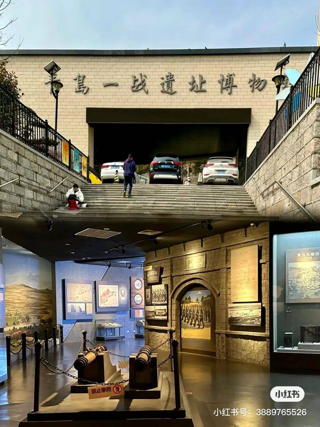 在线蹲一个搭子一起走进青岛风味十足的博物馆