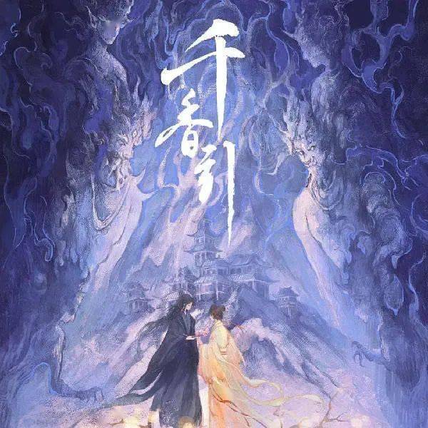 侯明昊 陈都灵合起来都抵不上郭敬明的话题度和热度,流量是郭敬明本人