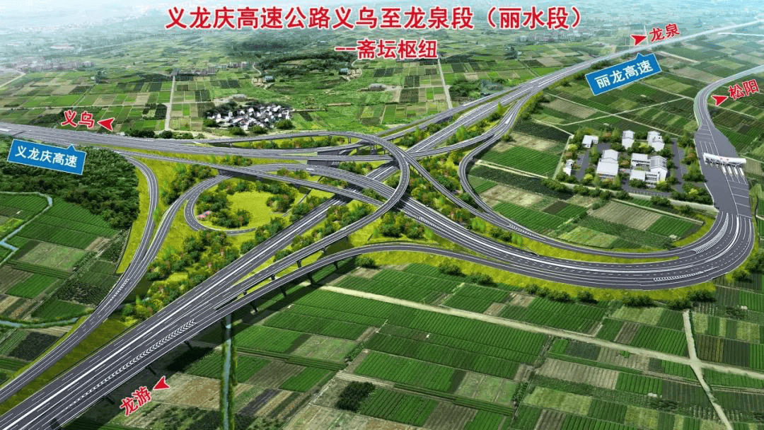 浙江龙泉公路新规划图片