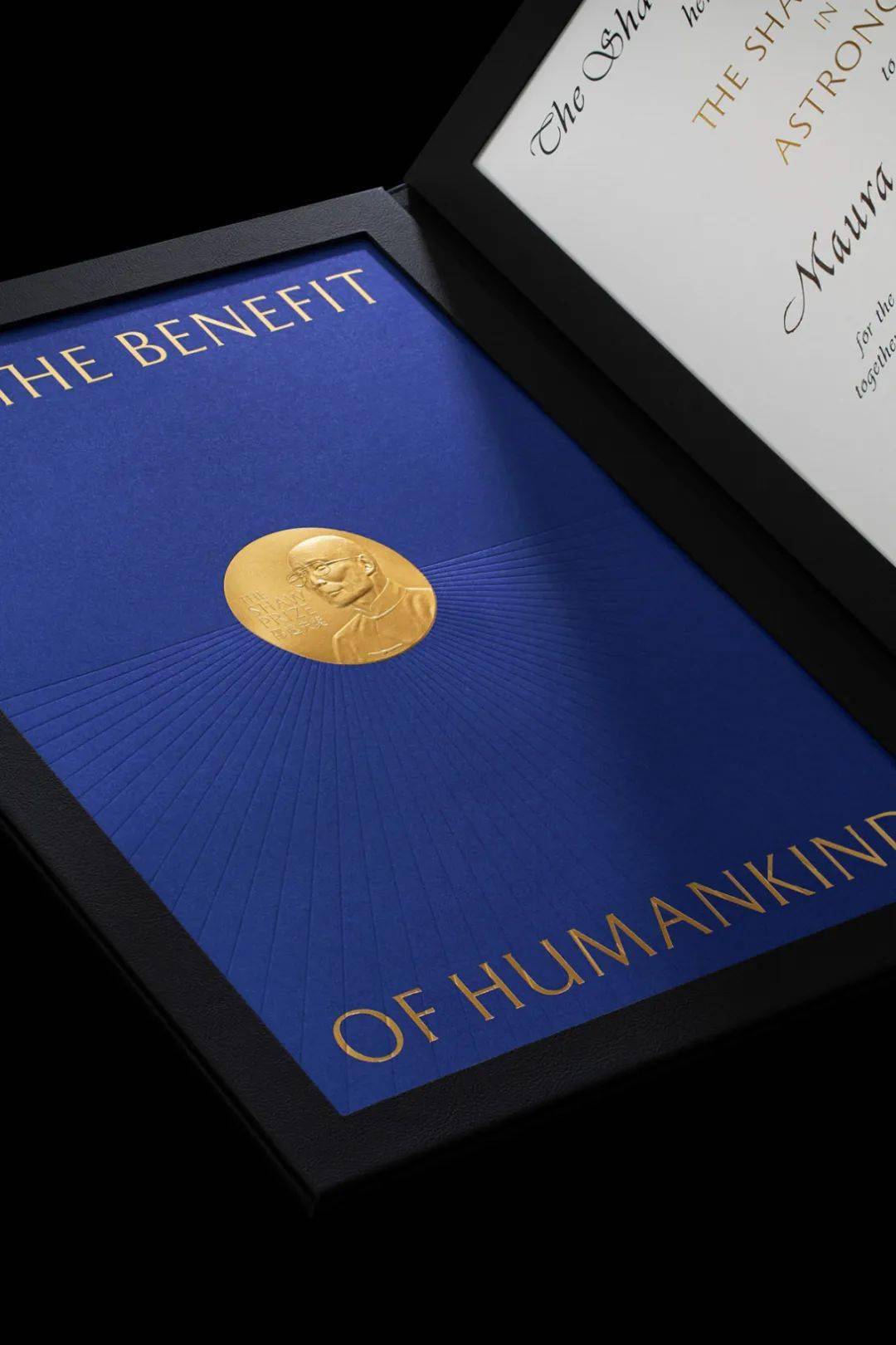 邵逸夫奖全新品牌形象设计