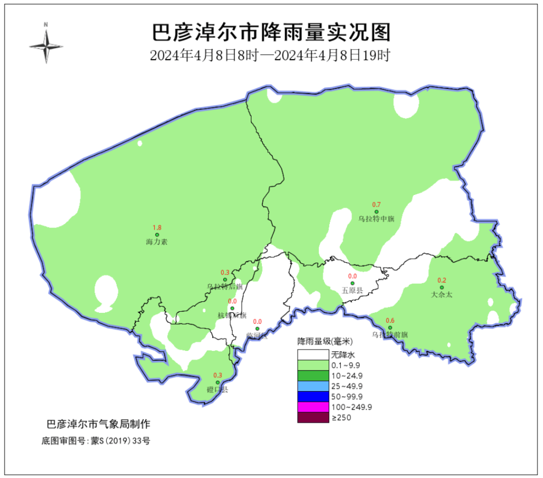 二,未来天气预报目前降水已结束