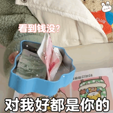 万能聊天表情包小程序查看下载提醒:由于微信公众号改变了推送规则(非