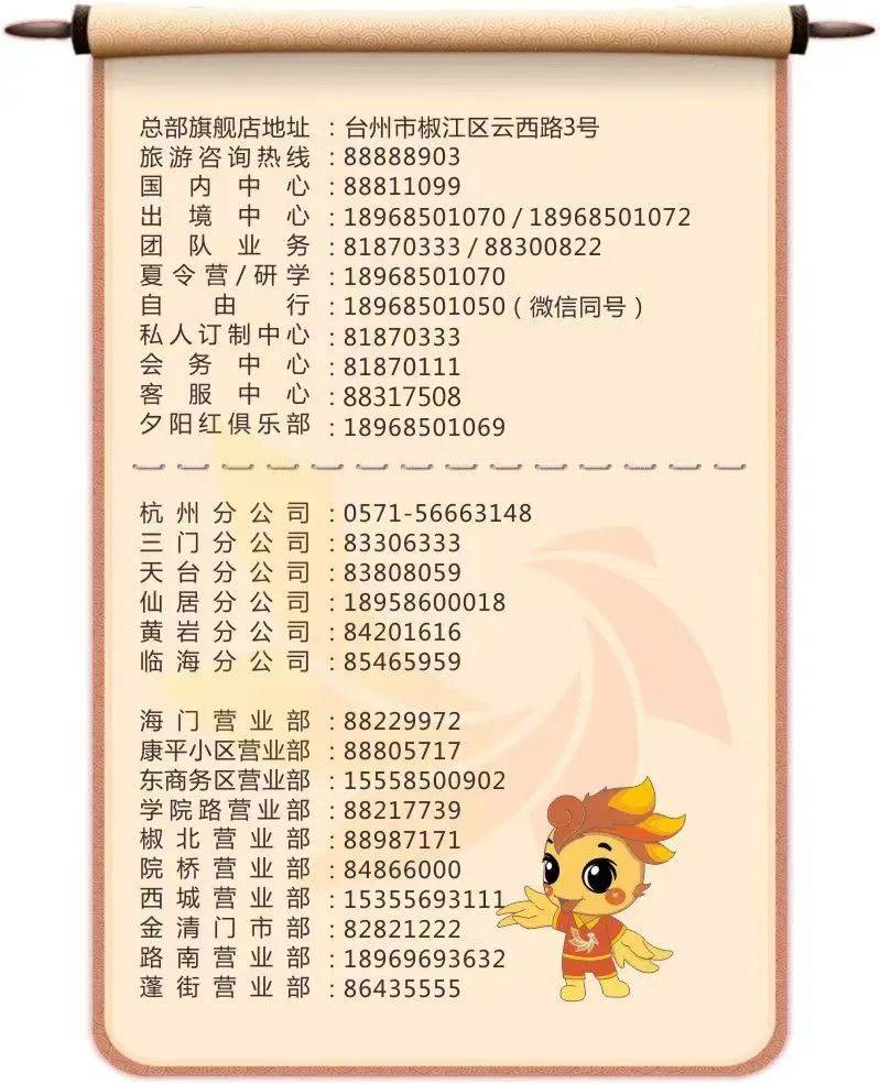 京游学府文化之约北京双飞5日乘坐皇城接驳车感受古都容貌领略宫廷
