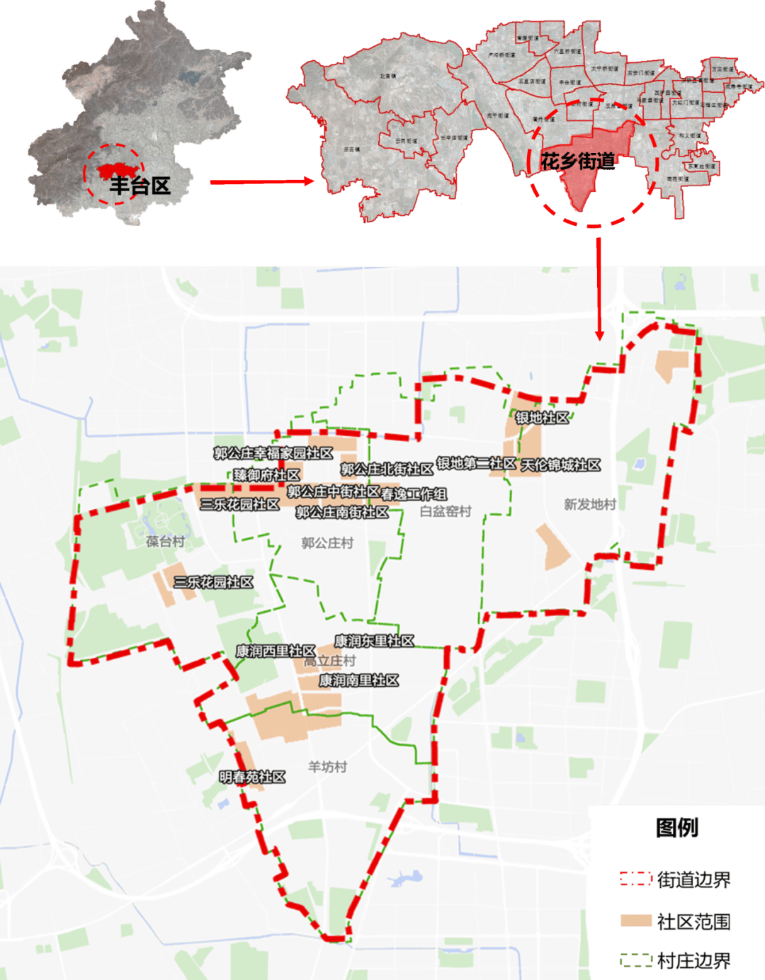 丰台区花乡行政区划图图片