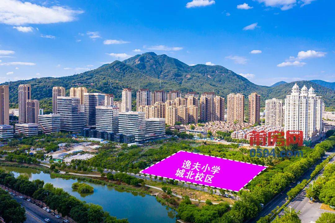 重磅莆田逸夫小学城北校区批复选址