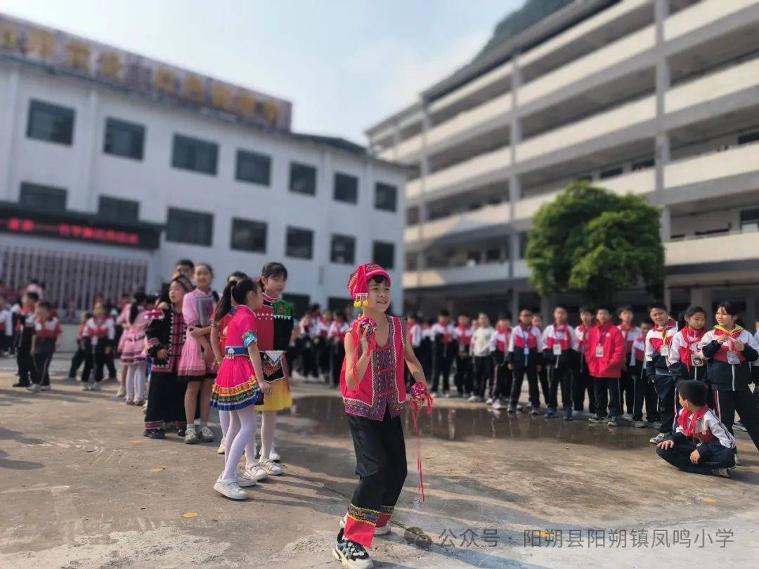 阳朔镇凤鸣小学开展我爱壮乡三月三民族团结一家亲民俗活动