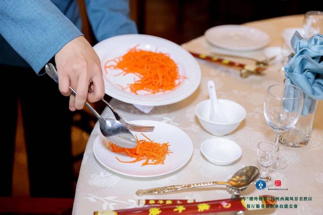 这场餐厅服务的"巅峰对决"在西子湖畔精彩上演!