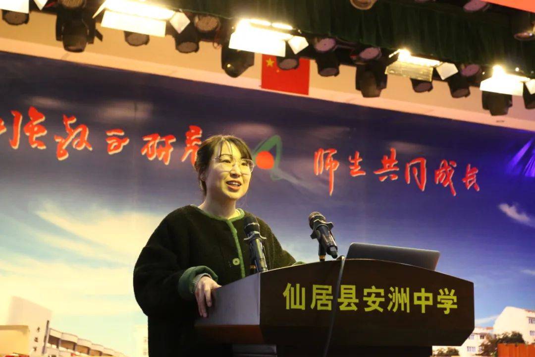 "语"你共研 ——台州市2024年初三英语教学研讨活动在仙居县安洲中学