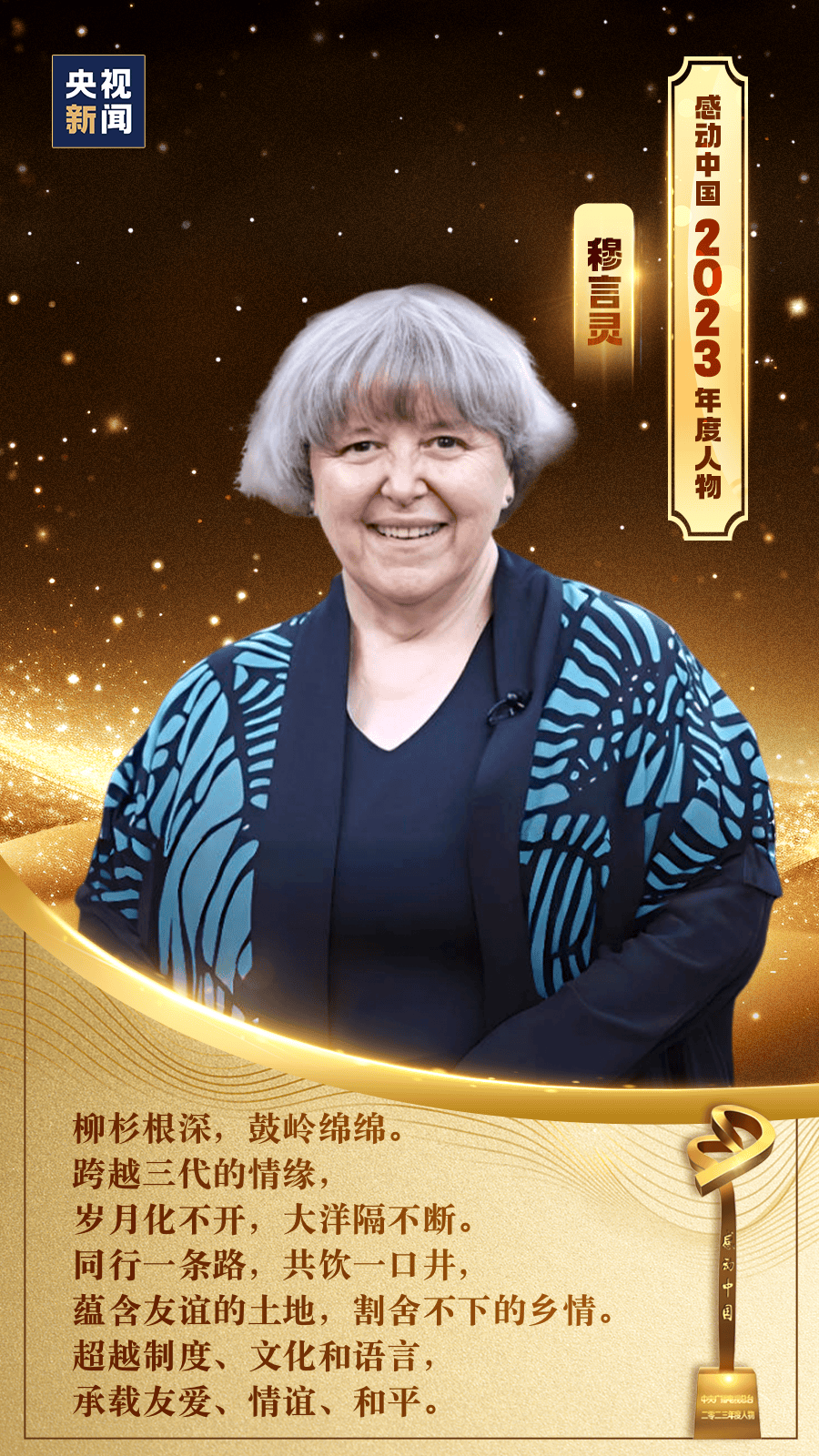 俞鸿儒_耿晓燕_新闻