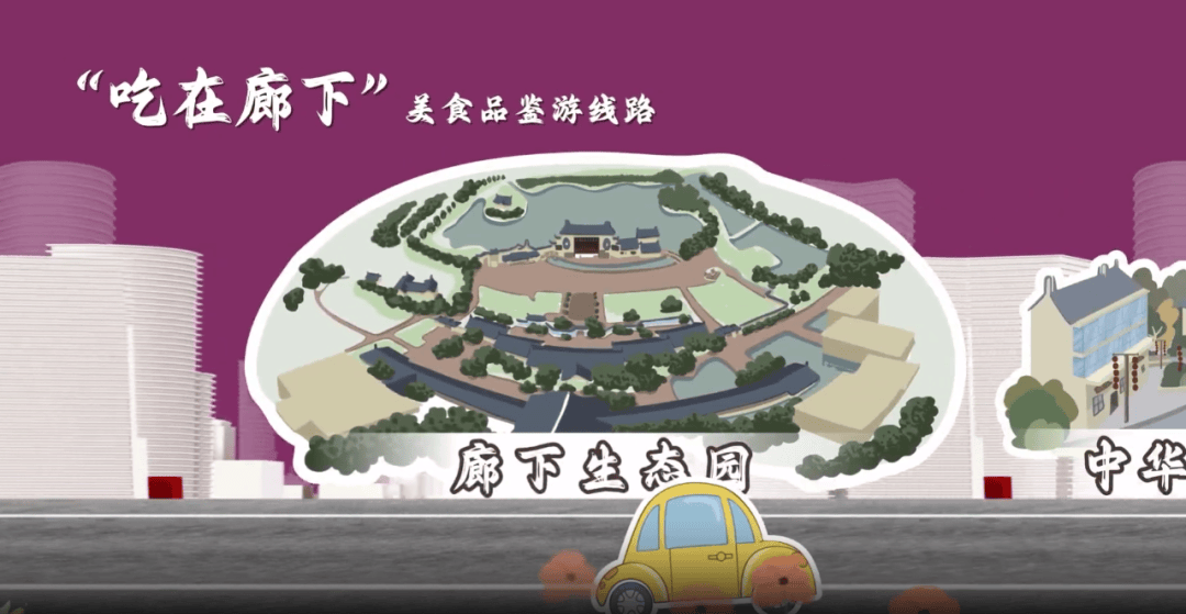 开幕!2024廊下田野百花节重磅来袭,邀您收集郊野春天的浪漫!_线路_公