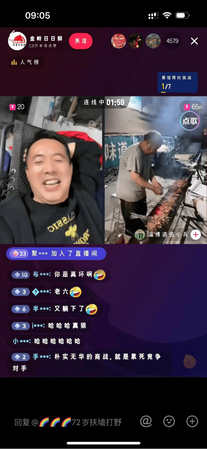 你开三轮车,我就用小轿车.日日鲜老板也不是吃素的.