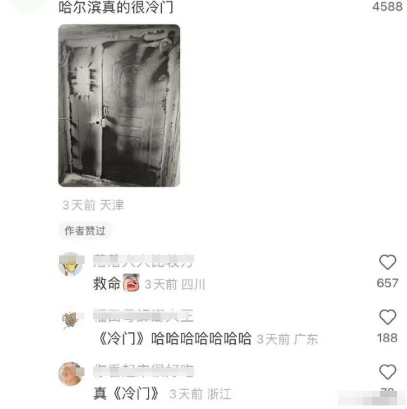 男子不穿裤子小区遛狗监控还原真实一幕邻居穿马赛克就出门啦哈哈