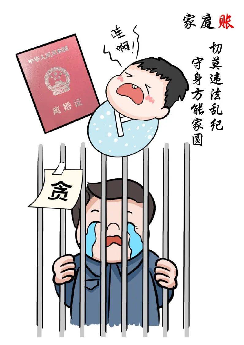 旁听庭审强震慑警示教育零距离
