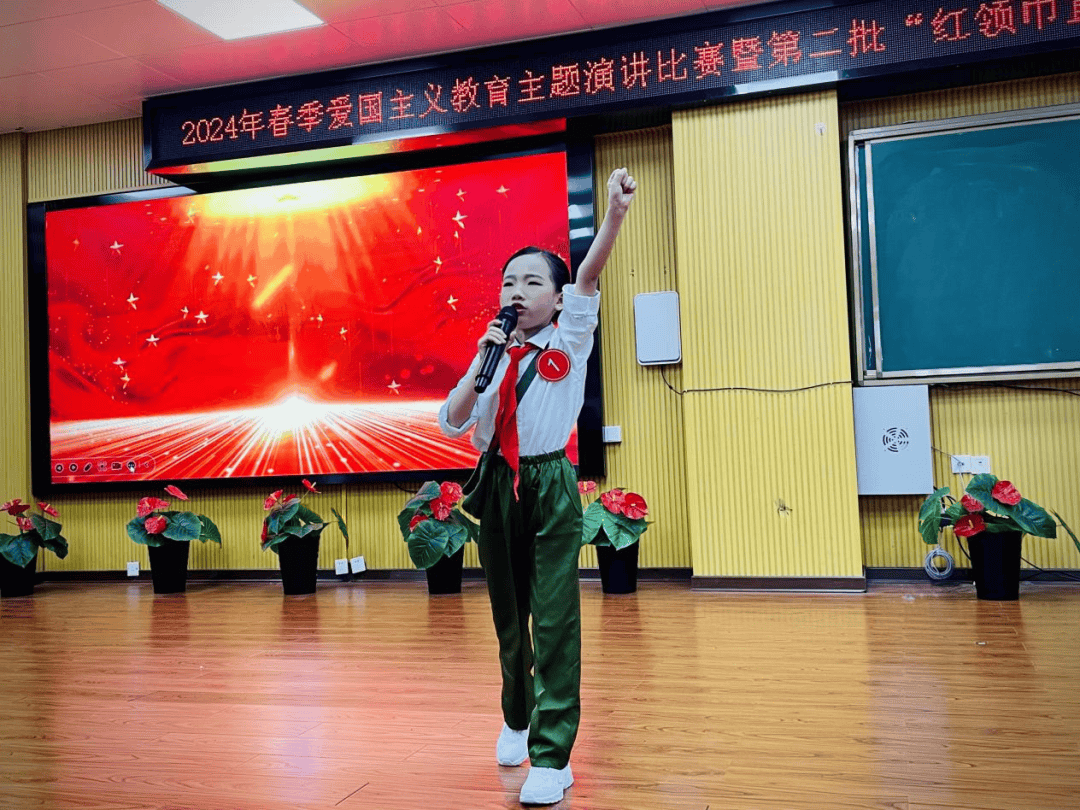 主题演讲比赛暨第二批"红领巾宣讲团"成员选拔活动_故事_精神_红色