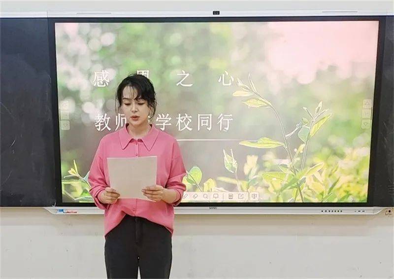 三年级张珊老师回望过往,深深地感谢学校给予的一切,正是因为有了学校