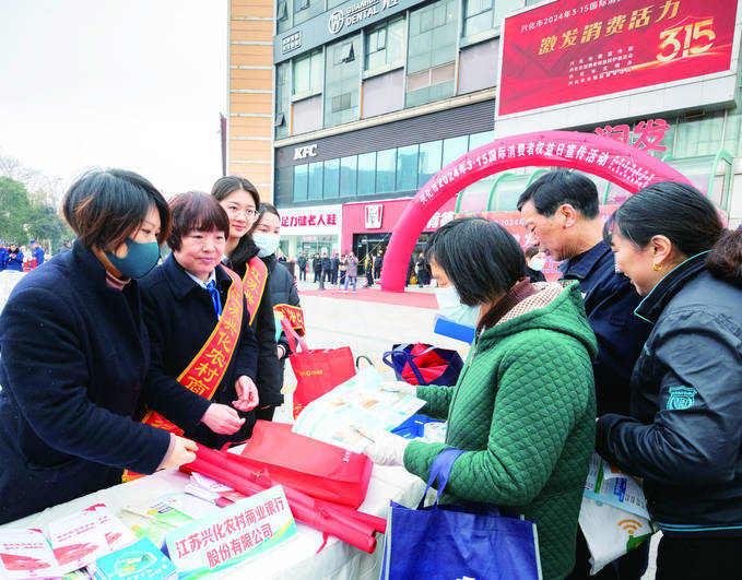 兴化农商银行多形式开展整治拒收人民币现金宣传