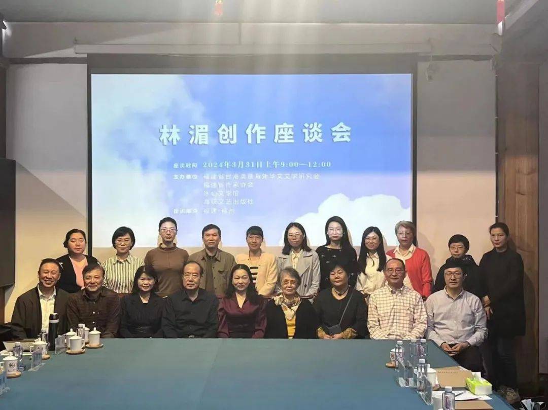 艺术人生旅荷华人作家林湄祖国是我们的根