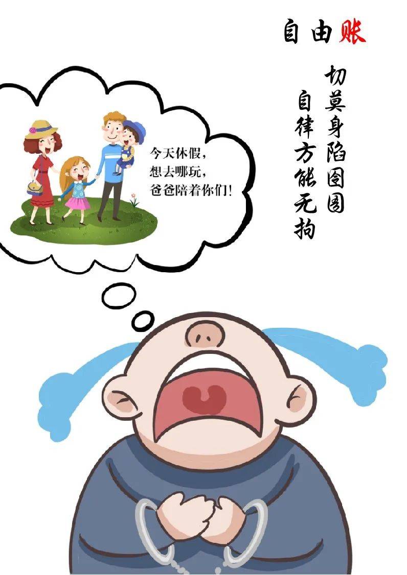 旁听庭审强震慑警示教育零距离