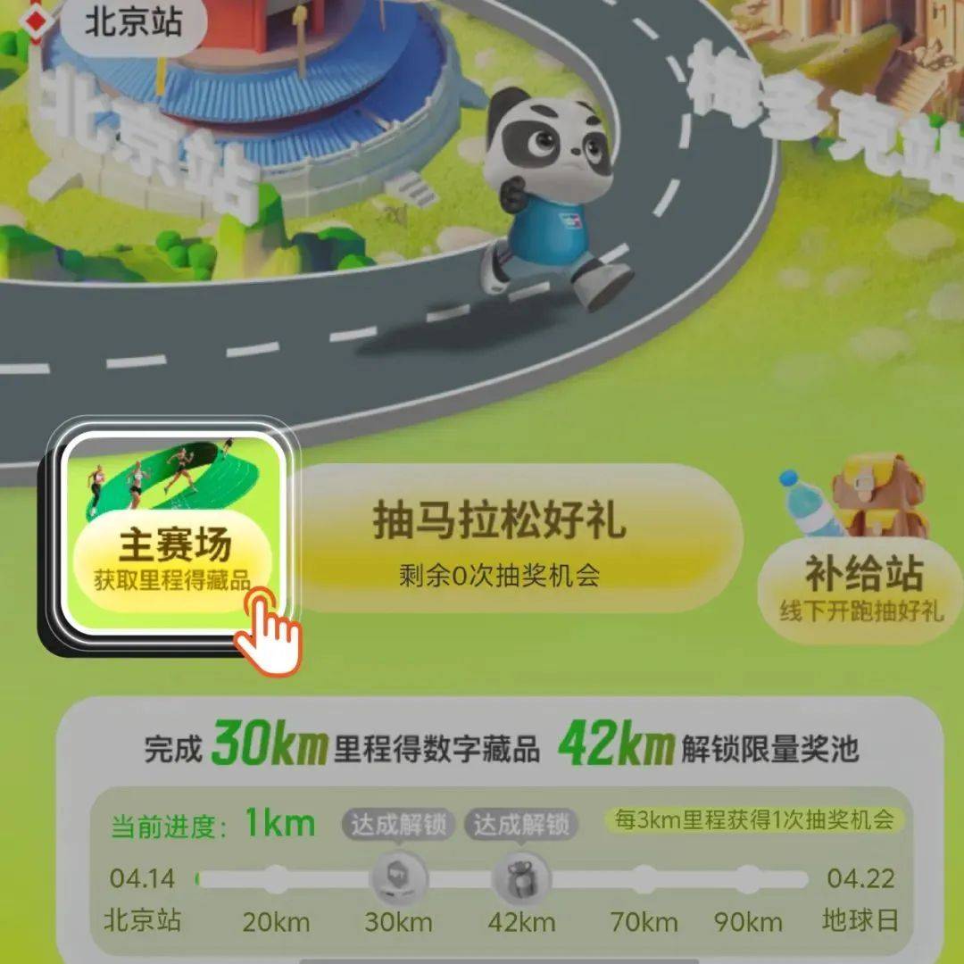 锦绣行动丨锦绣中华支付无忧低碳生活高燃运动云闪付小程序燃爆上线