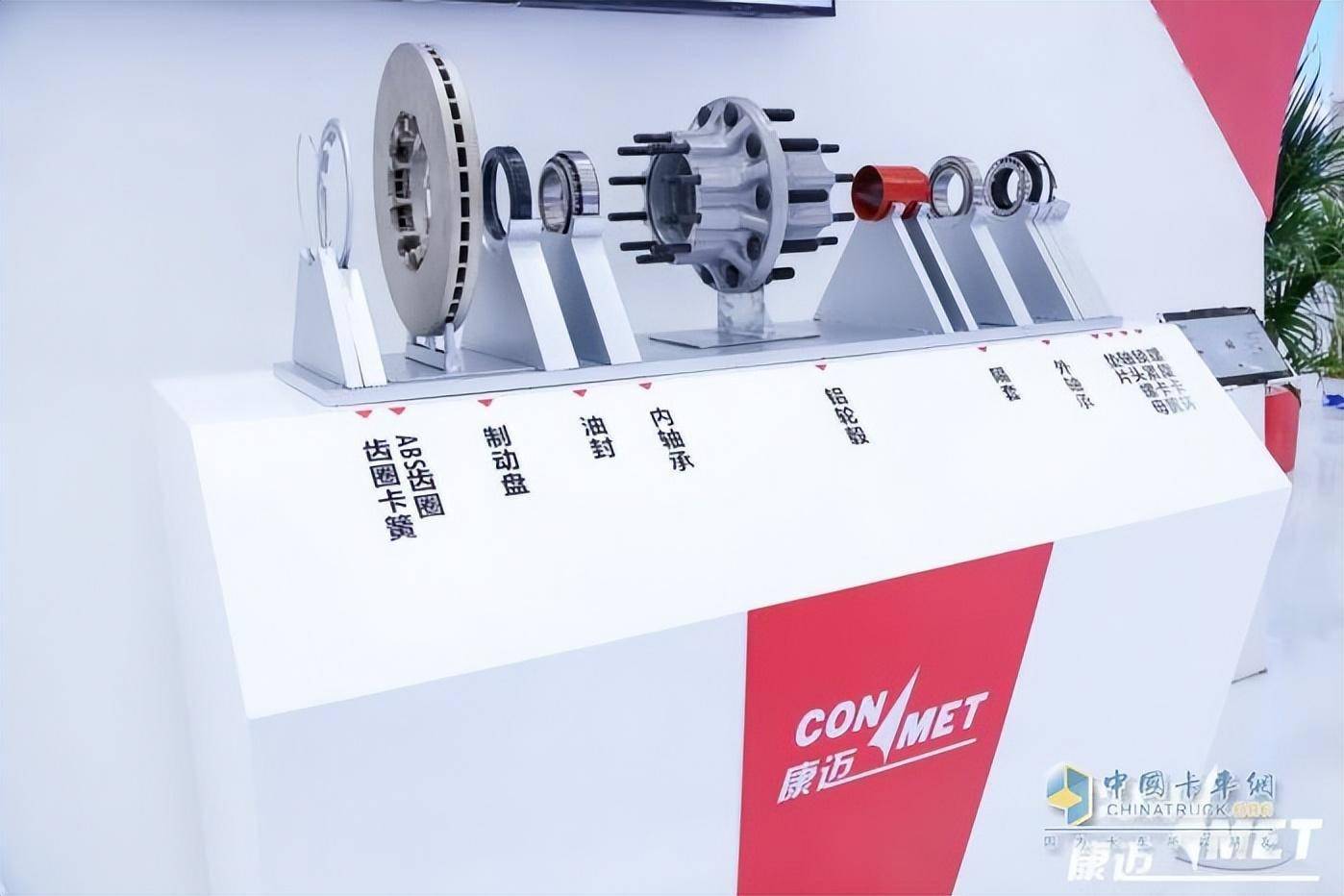 轮端迈动 驭新而行 康迈60周年庆正式启动_搜狐汽车