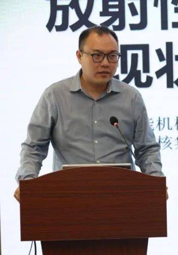 第六届县医院建设发展大会县级医院核医学装备发展论坛