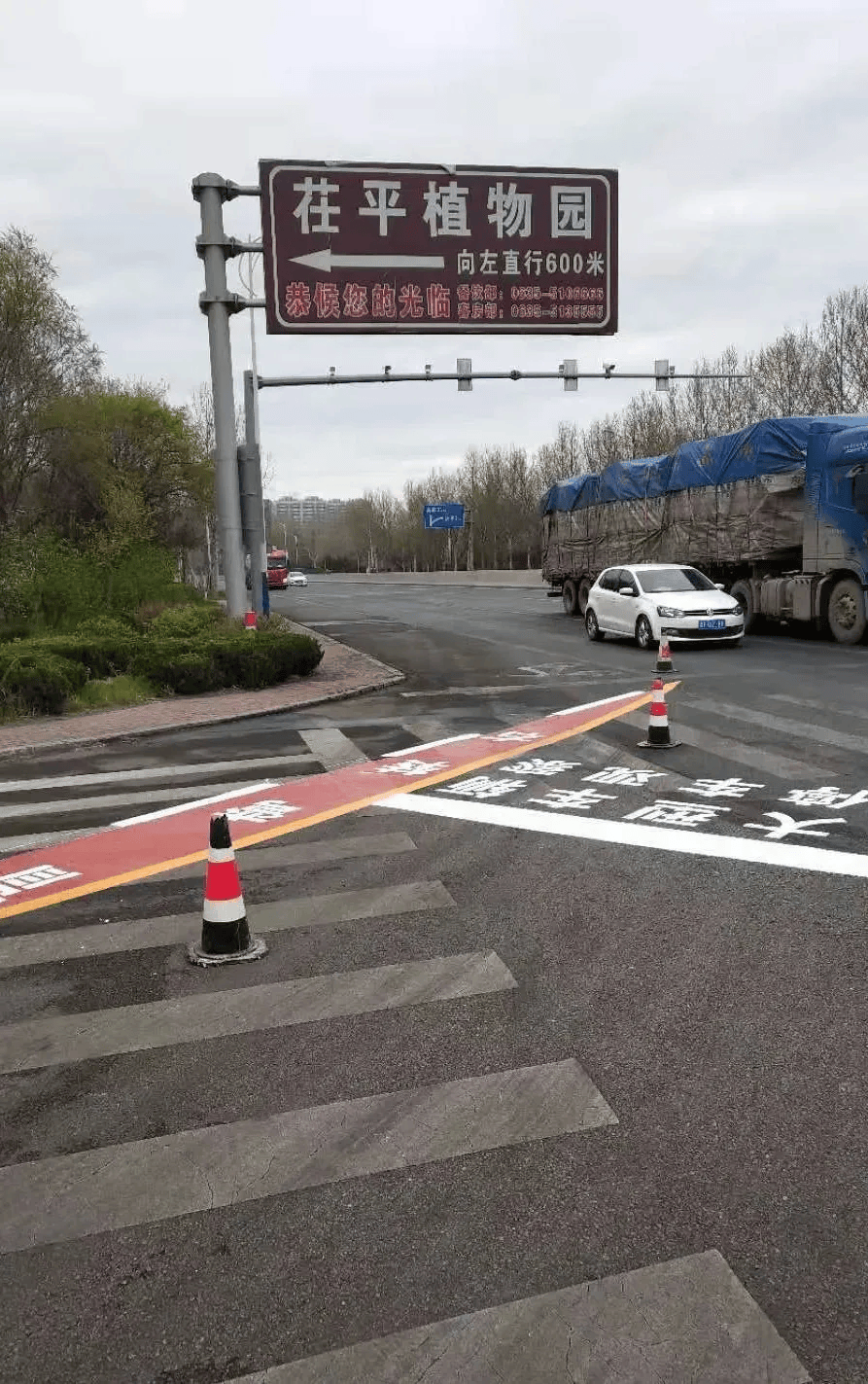 聊城这些路口施划"红,黄月牙"→_搜狐汽车_搜狐网