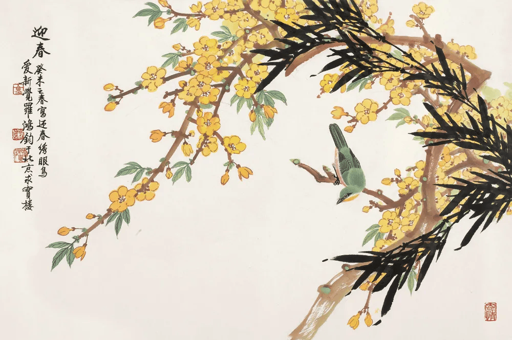 大师笔下迎春花春意盎然