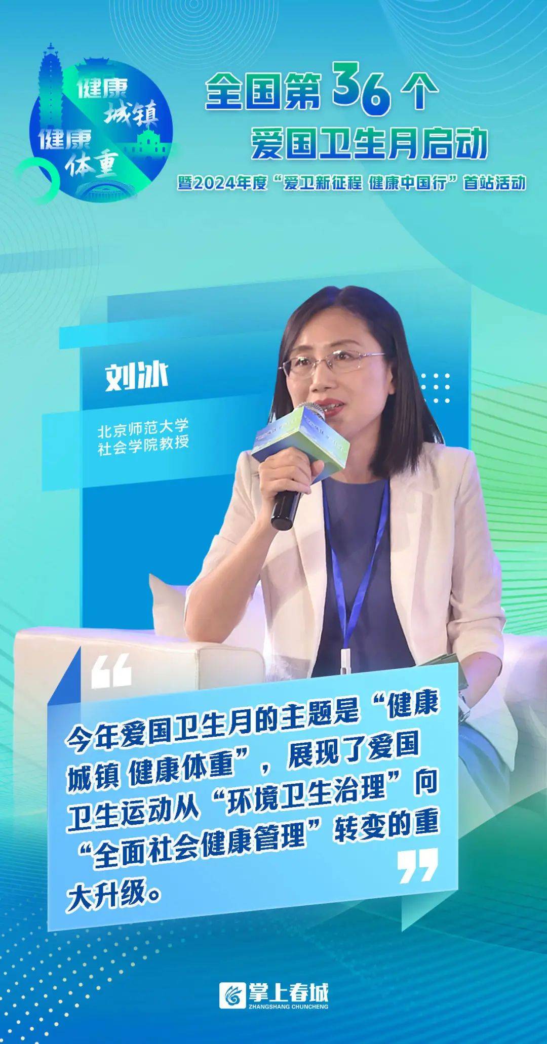 了这些关键信息,速看>2024-04-091218>发布于:>山西省>1080_2062竖版