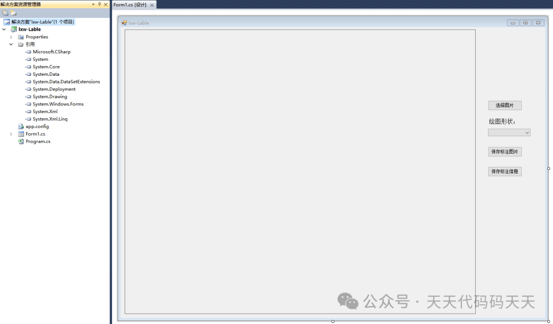 必备神器c图片标注工具让你的图片处理更高效