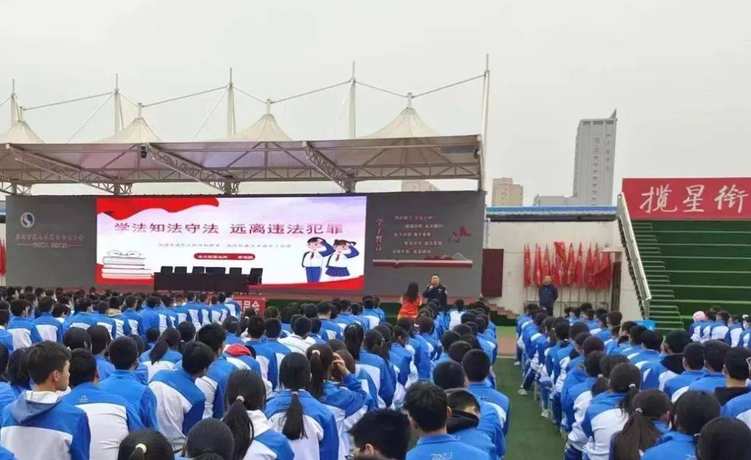 强化法治教育预防校园欺凌陈仓初中举行2024年春季学期法治教育报告会