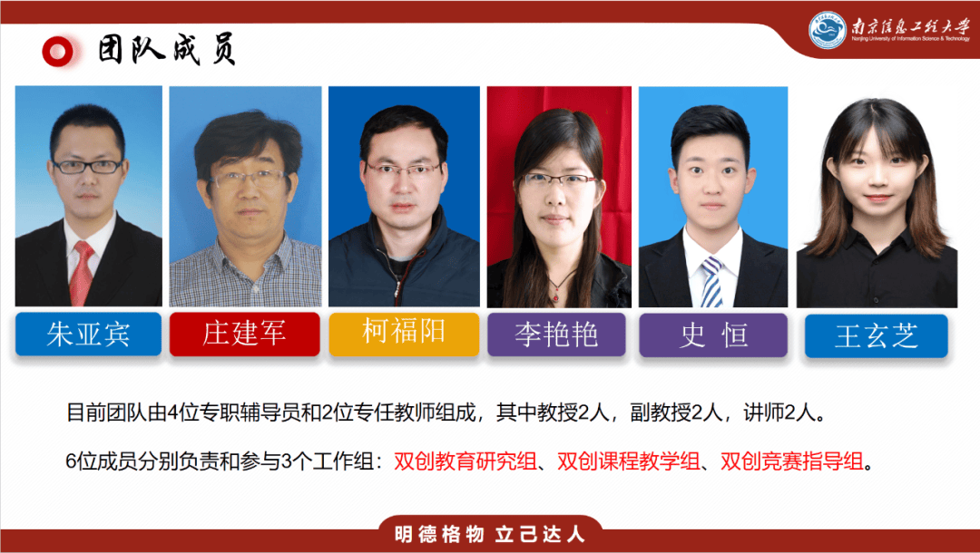 有问题找辅导员