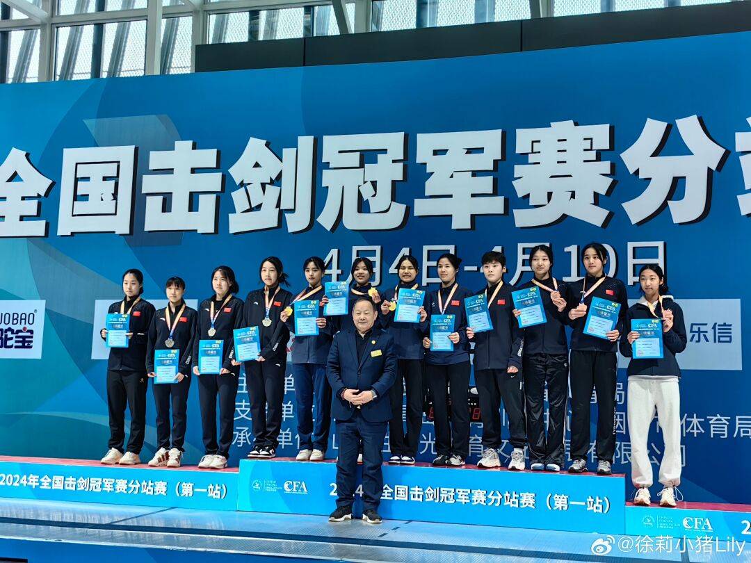 池店黄芊芊全国冠军