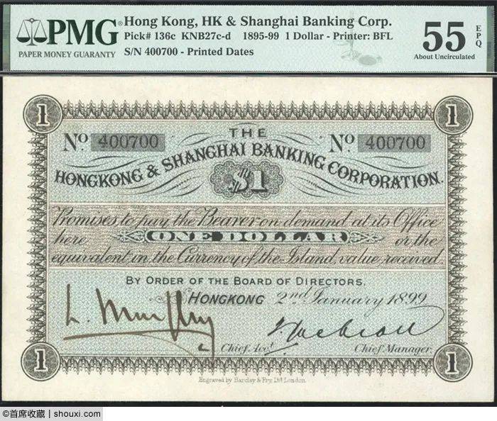 spink:1930年汇丰银行伍佰圆55万