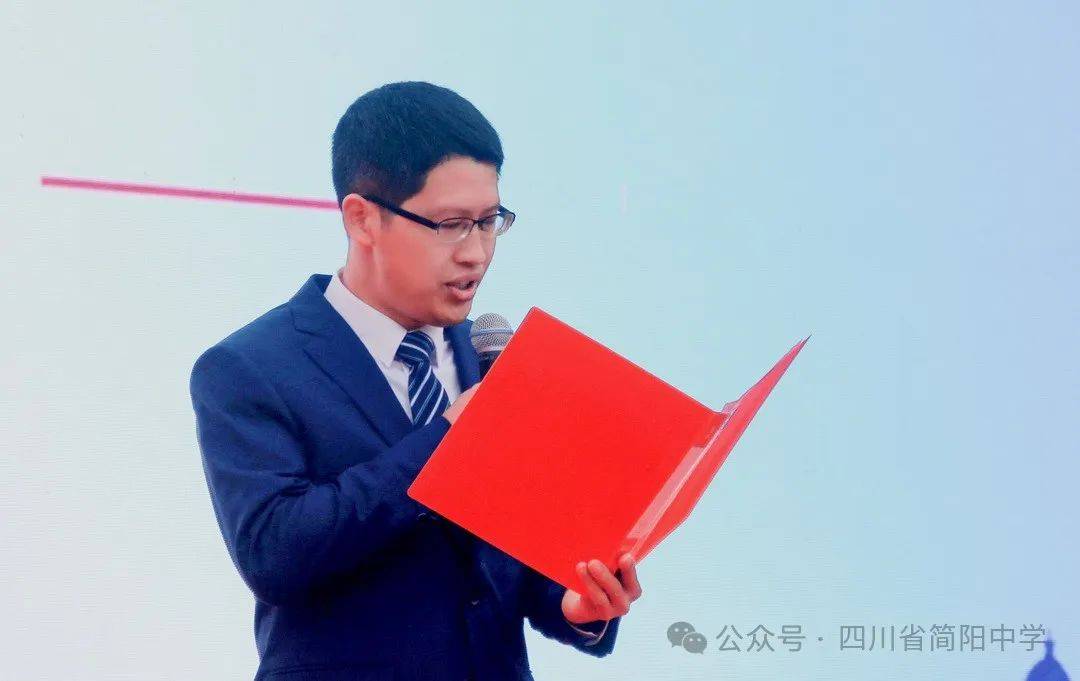 致敬青春决战高考四川省简阳中学举行2024高成人宣誓仪式