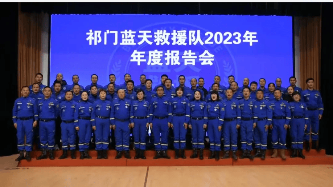 学雷锋志愿服务先进典型祁门蓝天救援队