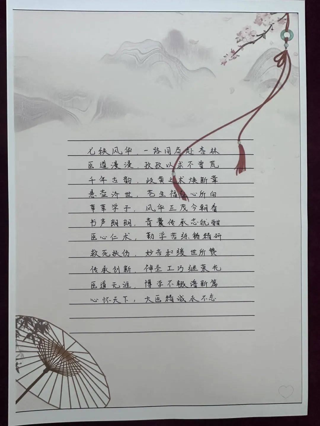 左右滑动查看更多本次诗歌创作比赛不仅是一次书法比赛,更是对龙中医