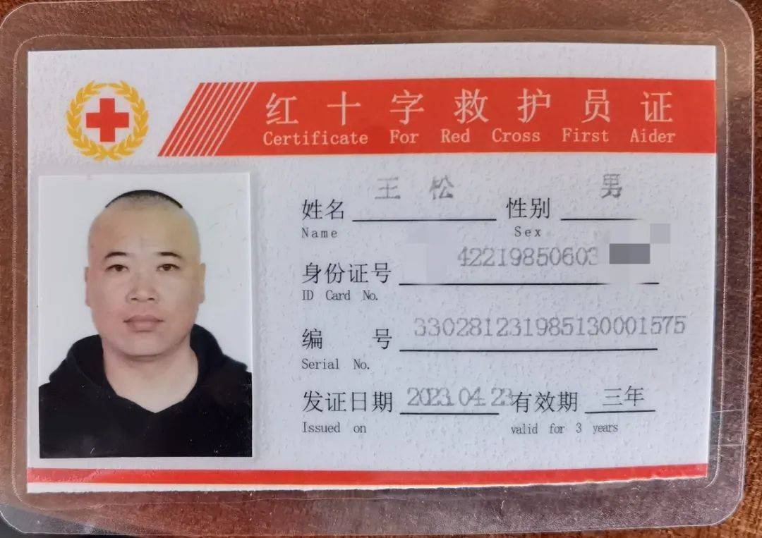 四根肋骨换她一条命很值余姚这件事传遍朋友圈