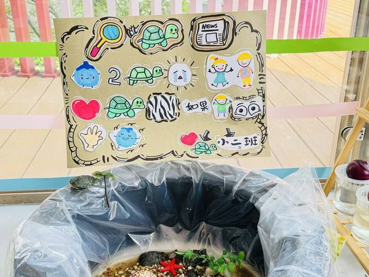 动漫 卡通 漫画 头像 720_540