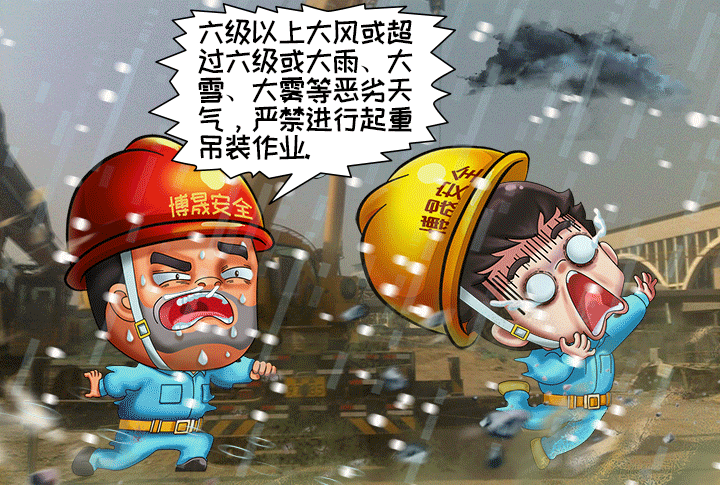 部分生产经营单位有关人员违章指挥,违规操作,冒险作业等情况屡见不鲜