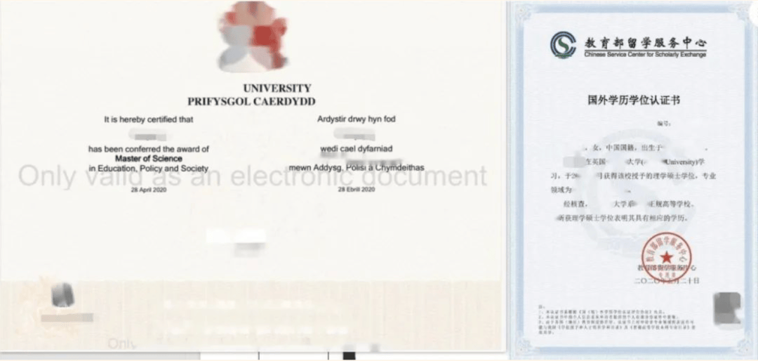 要提供什么证书？①博士需要提供博士学历学位证书及学历学位认证报告。